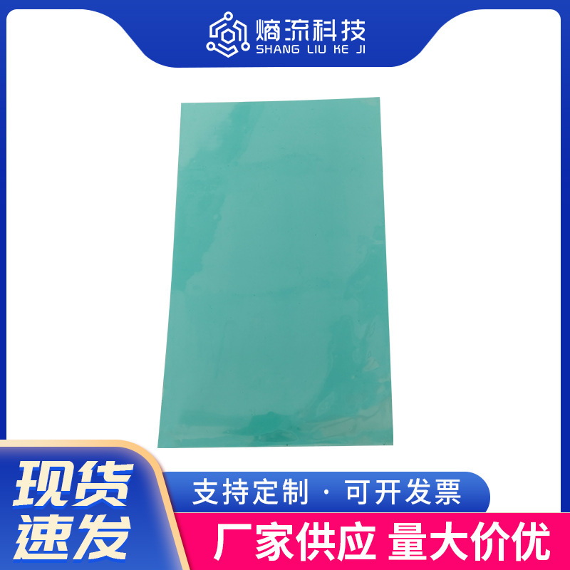 Thermal Silicon Insulation Silicon Thermal Insulation Thermal Insulation Silicon Thermal Insulation Insulation Insulated Silicon Insulation Insulation Insulation Insulation