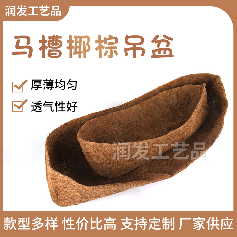 Toàn bộ hình trái dừa hình trái dừa có hình trái dừa, giỏ hình quả dừa tròn.