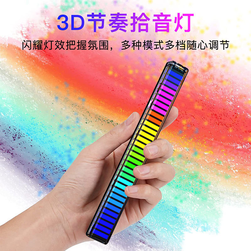 Bầu khí quyển RGB sáng 3D, màn hình máy tính được thiết lập, nhịp âm thanh gắn xe.