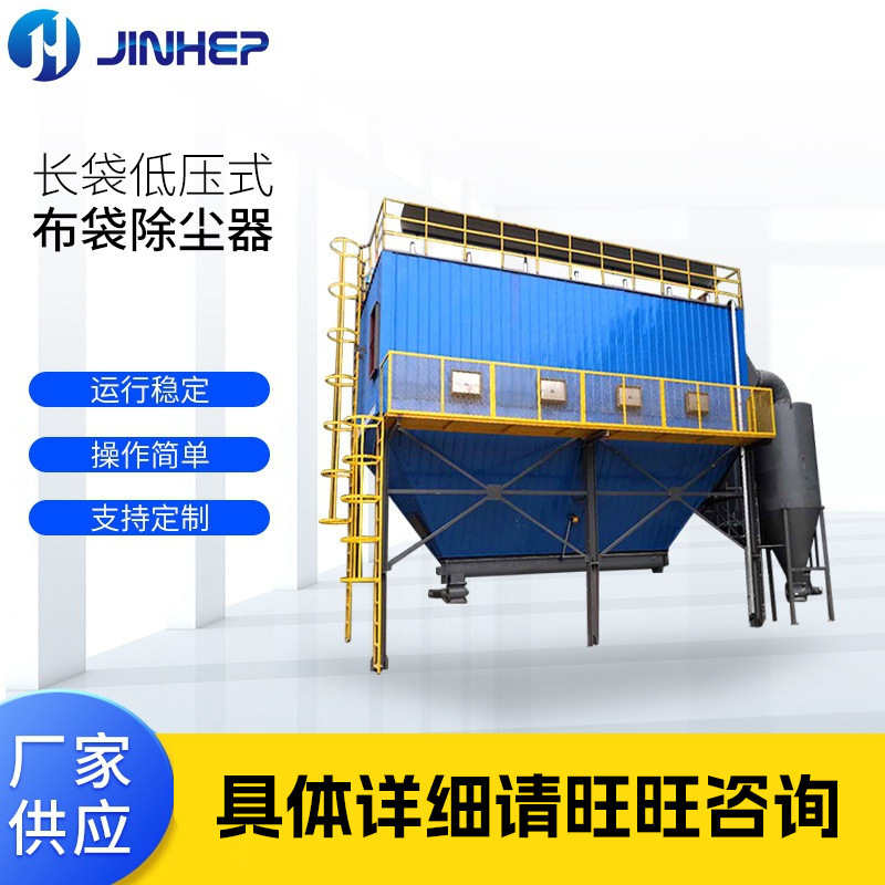 Túi xung nhiệt độ cao devarnisher nồi hơi devarnisher mái devarnisher nhà máy cung cấp túi công nghiệp