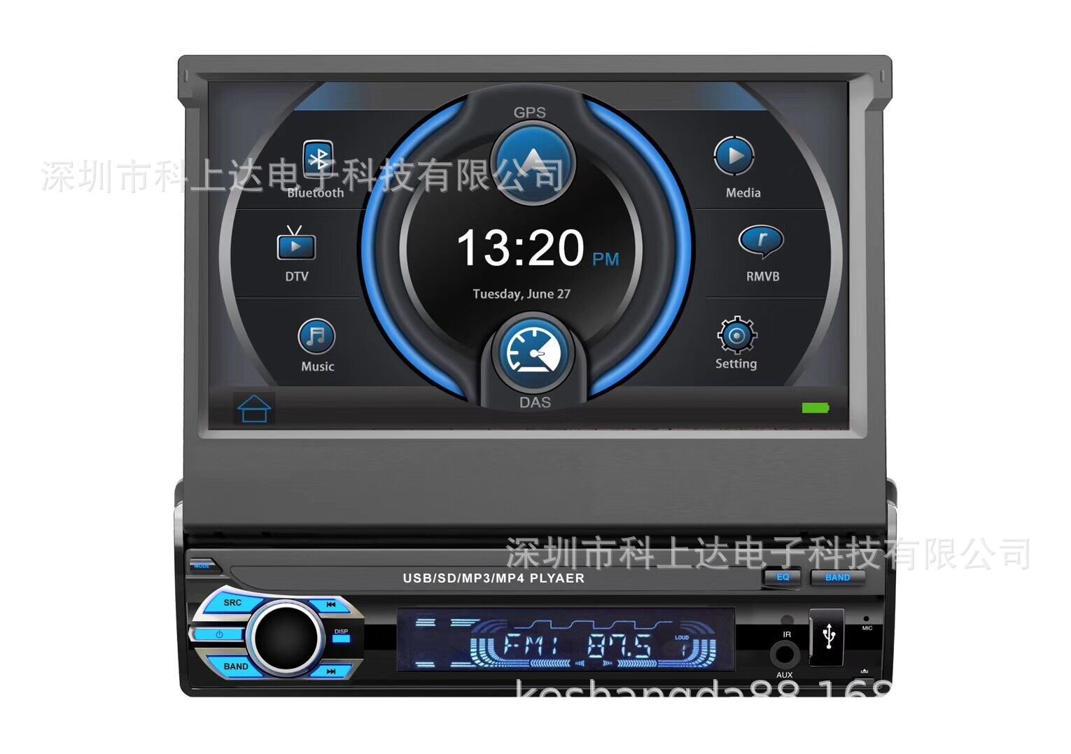 Màn hình cảm ứng độ phân giải cao 7 inch MP5 xe hơi Bluetooth MP4 player đa chức năng MP5