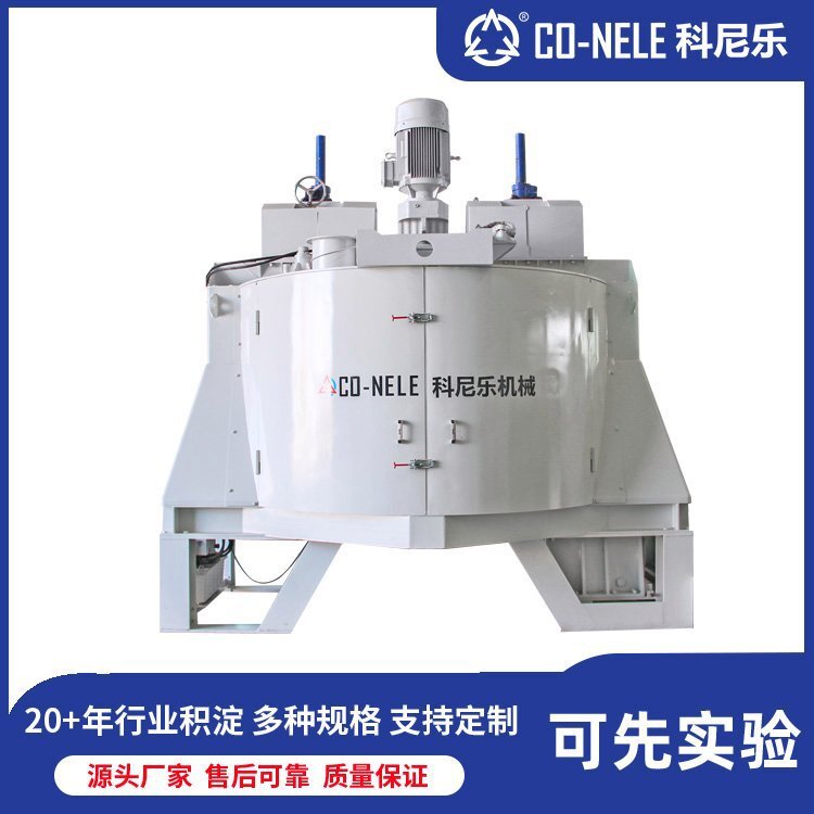 調壓升降式高速碾輪混煉機 自重式雙碾輪混練機 耐火材料陶瓷混合