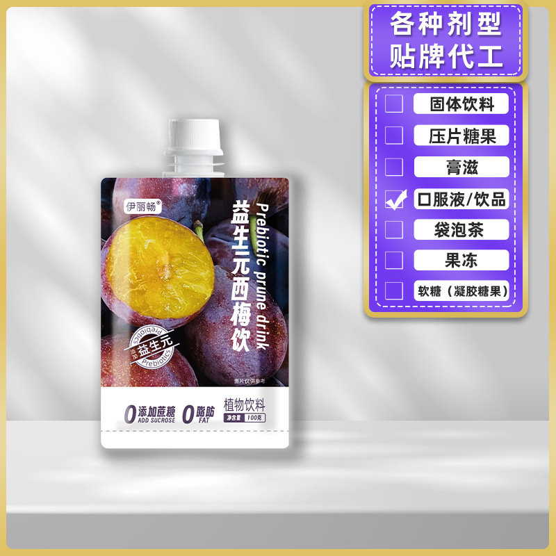 Chúng ta sẽ uống 100 mg thực vật sinh sản đông đặc.