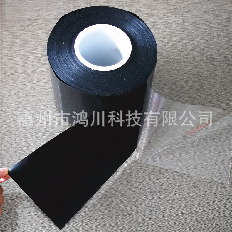 nfc防磁貼 抗金屬隔磁吸波片 高磁導率智能家電高頻抗干擾隔磁片