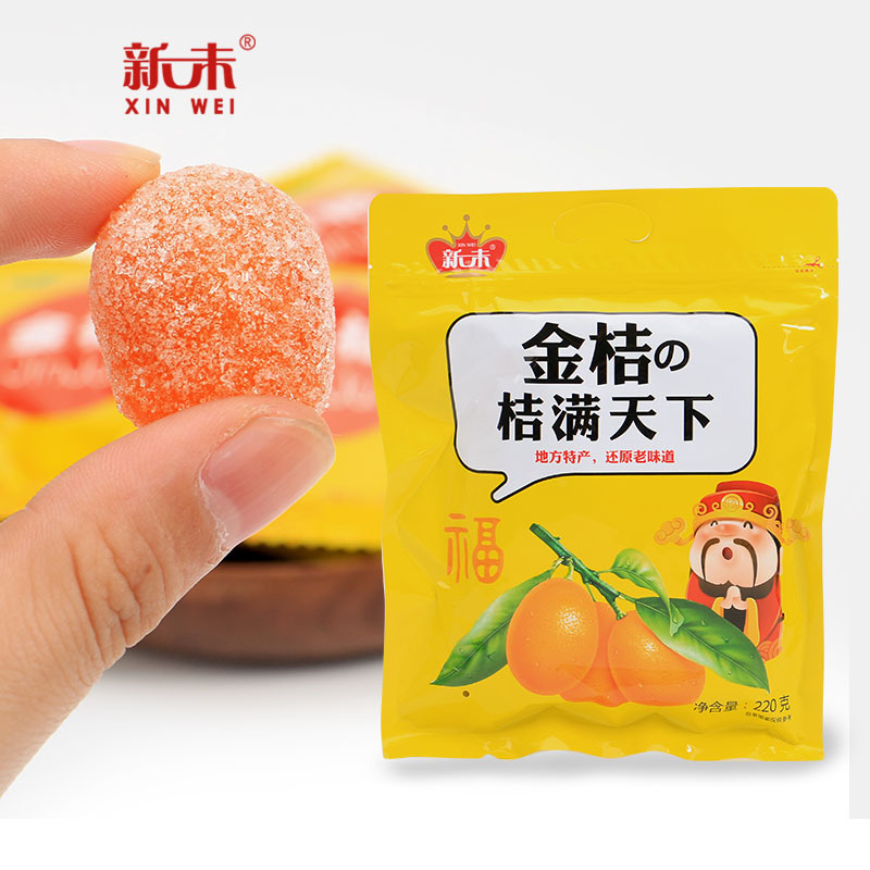 New orange 220g bag of dried berries, special tea for tea, fruit and sugar.