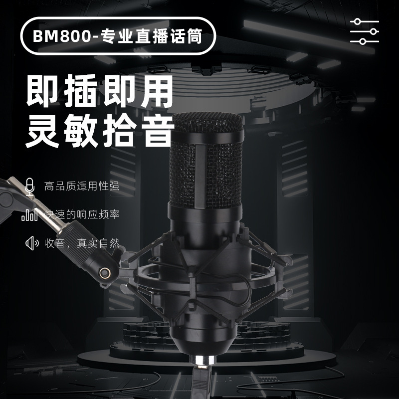 Micro điện tử U.S.B., đối chiếu BM 800 neo ghi âm K với một bộ micro trực tiếp