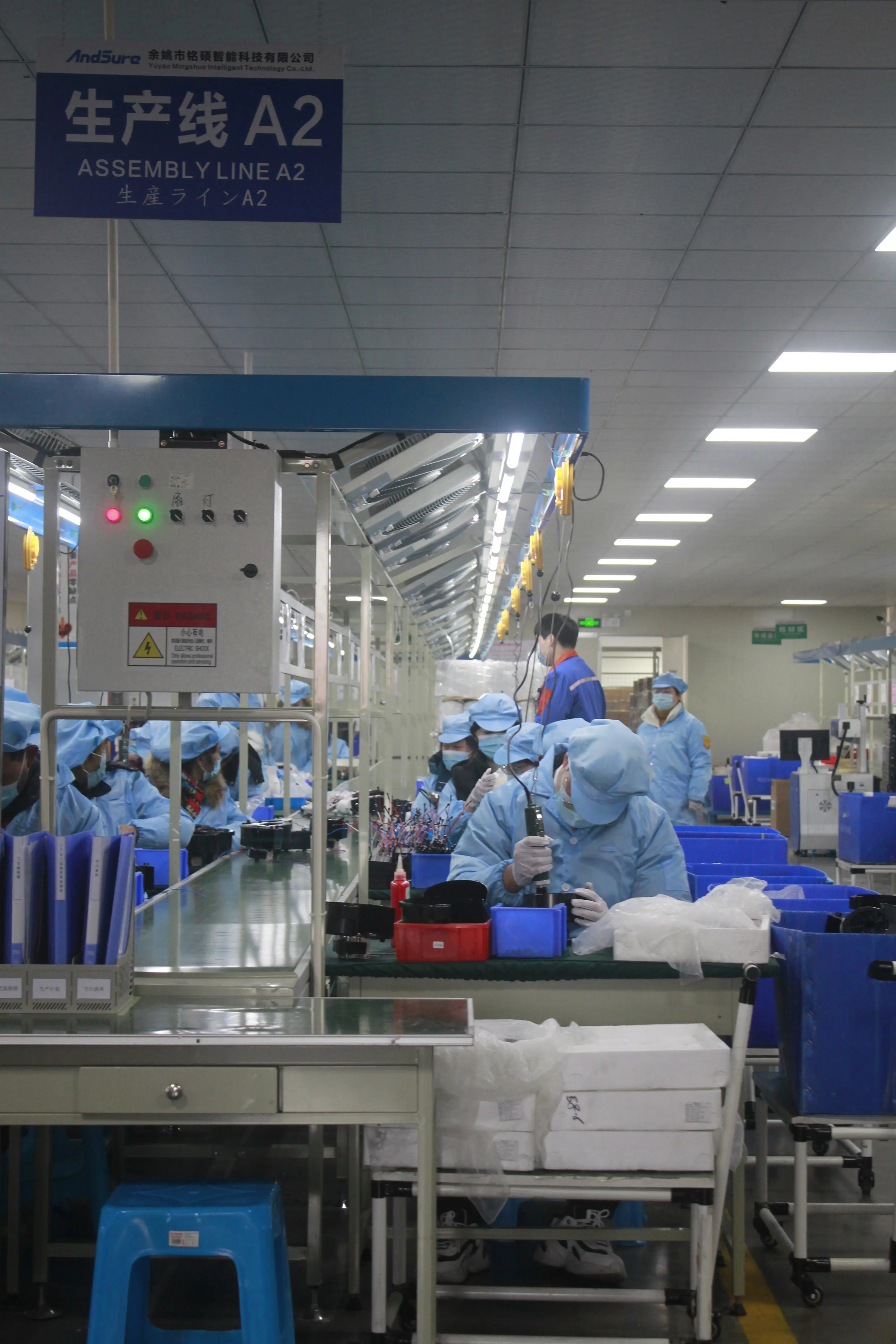 Công ty TNHH công nghệ thông minh thành phố Yu Yao
