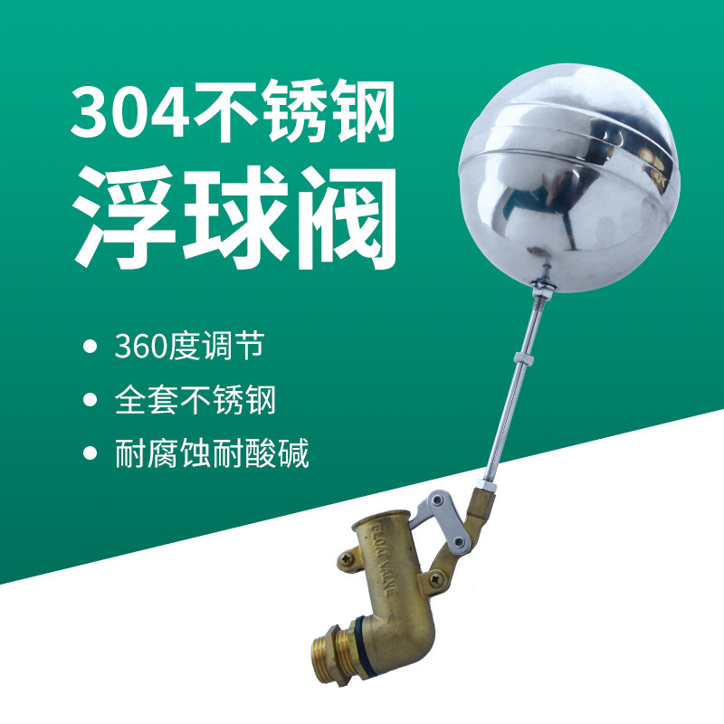 Nobbes Fouler Boiler Valve, Steam Generator Float Valve, Water Box Full Automatic Water Level Control