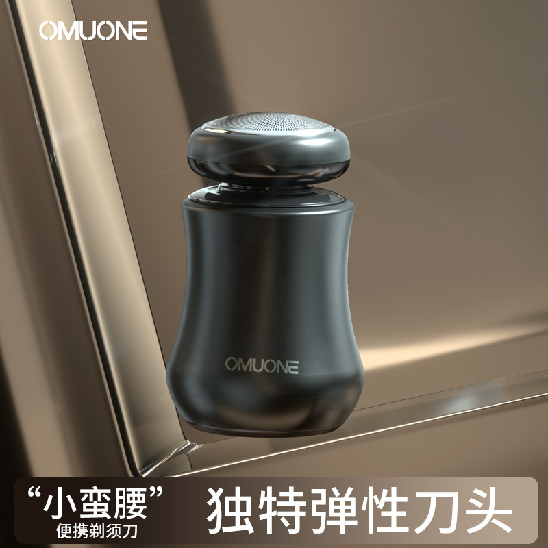 OMONEE O'MUNIRE, dao cạo điện xách tay nhỏ có dao để sạc bạn trai.