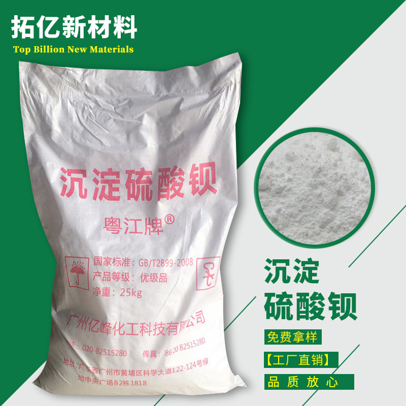 Supply of modified sediment sulphate.