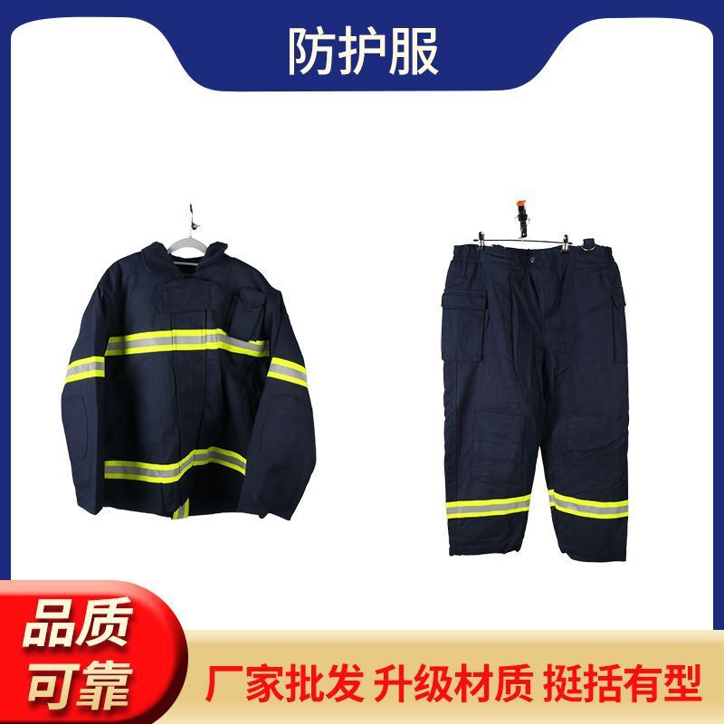 厂家供应避火服灭火防护服套装分体式训练抢险救援防护战斗服