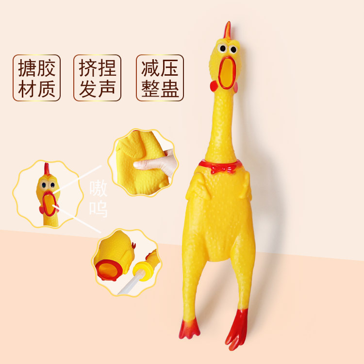 Loài động vật này nghe như gà vậy.