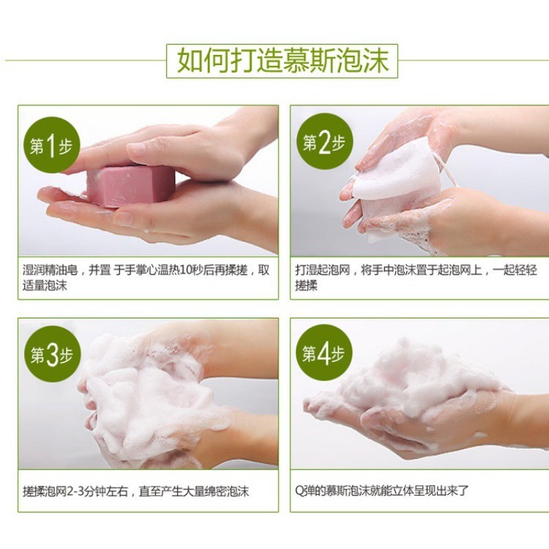 玫瑰花香植物精油皁手工皁補水保溼持久留香洗臉洗澡香皂