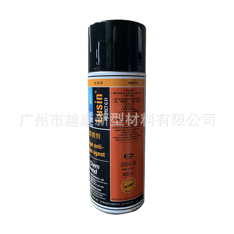 LusinProtec G31 wax anti-rust protection Industrial clean-up