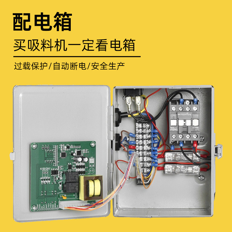 Auxiliary inhaler hal microcomputers, full automatic feeder, colored mother particle mixer feeder