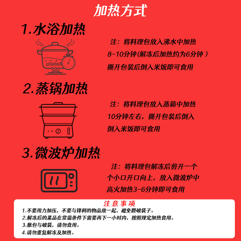 Thức ăn nóng và nóng cho thực phẩm nấu ăn, thương mại, trước khi nấu.