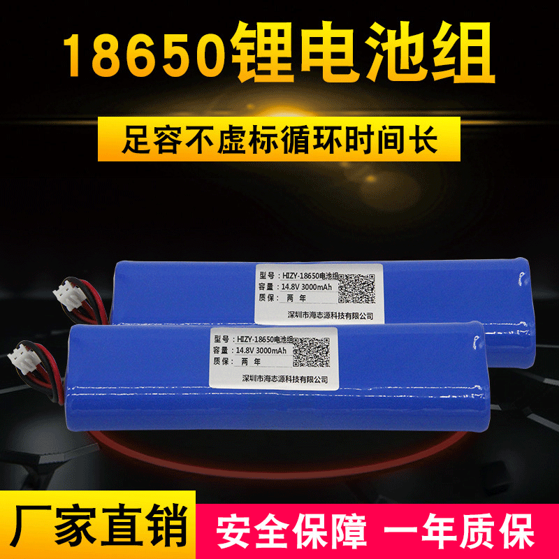 Nhà sản xuất sẽ phân phối một lượng ắc-quy li-li-ti, thiết bị y tế 14.8V10 với lượng điện tích lớn.