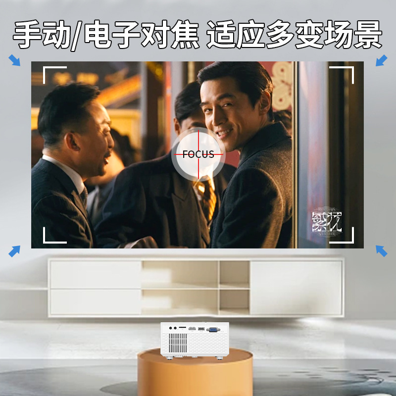 Direct marketing micro-portable home-based projector 3D phone and screen 1080 projector