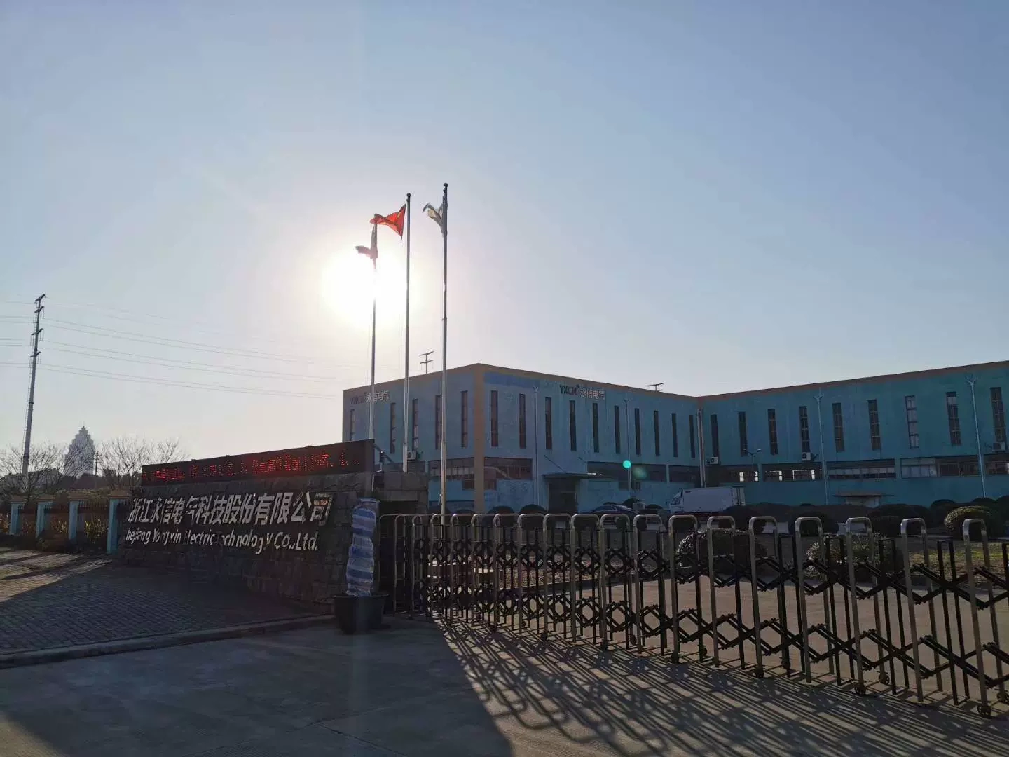 Công ty TNHH Công nghệ Điện tử Chiết Giang Yongshin