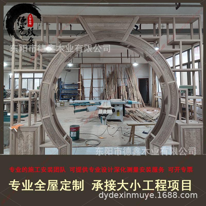 中式实木月洞门多宝阁 仿古玄关客厅拱门隔断月亮门博古架置物架