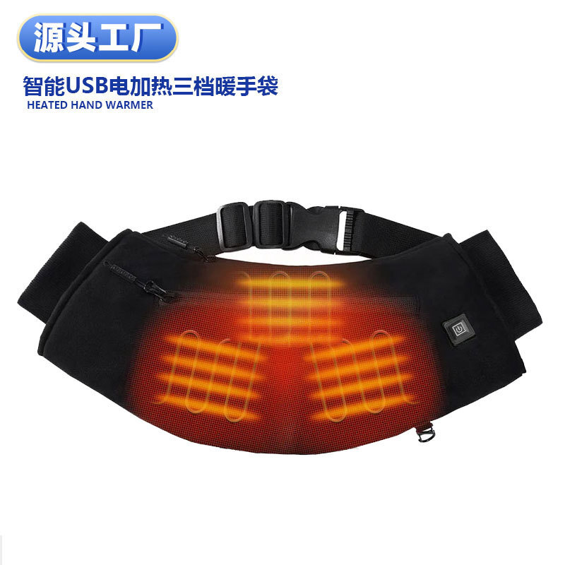 HEATED HAND WARMER 電加熱暖手袋石墨烯發熱智能溫控暖手加熱包