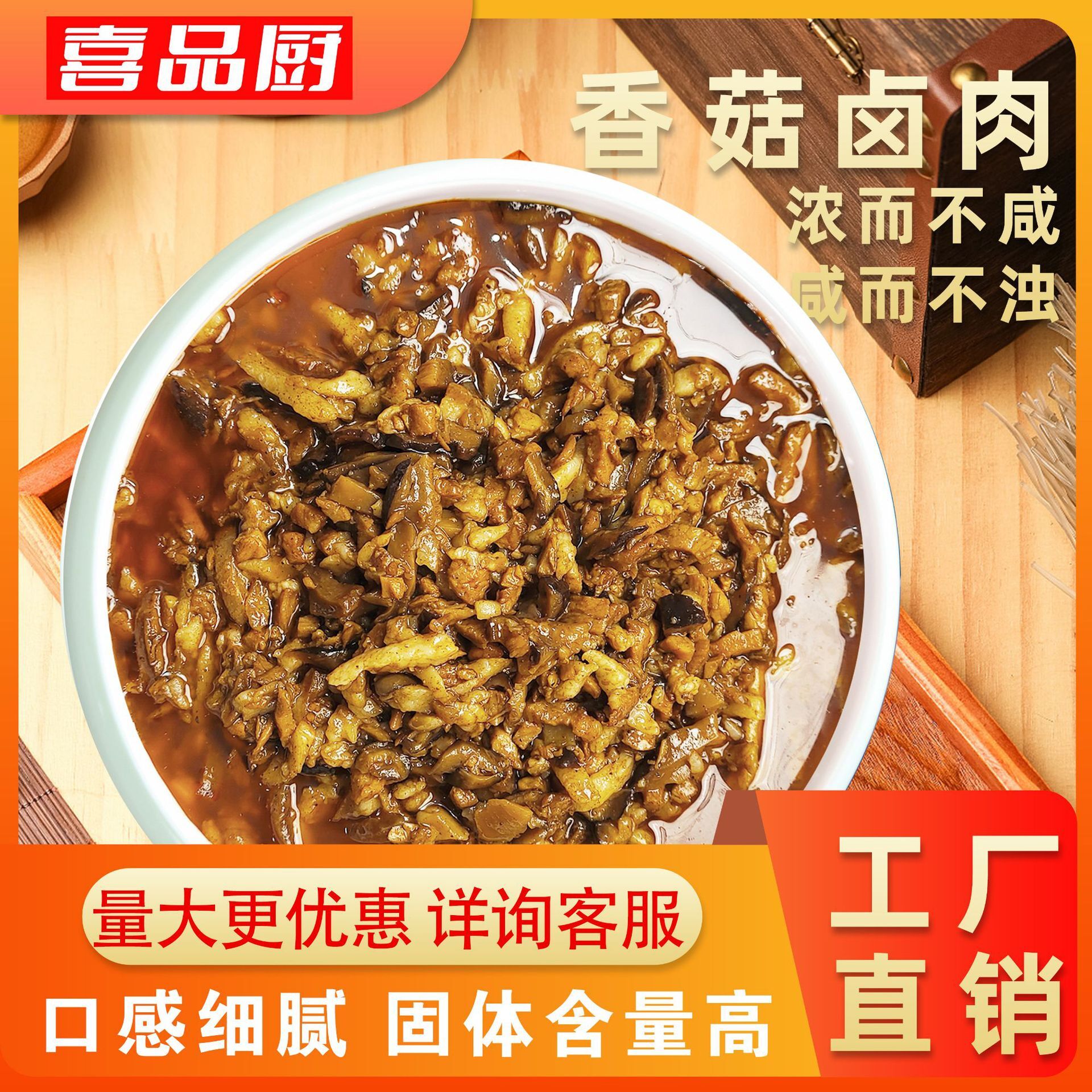 Họ nấu nấm cho việc chuẩn bị thương mại.