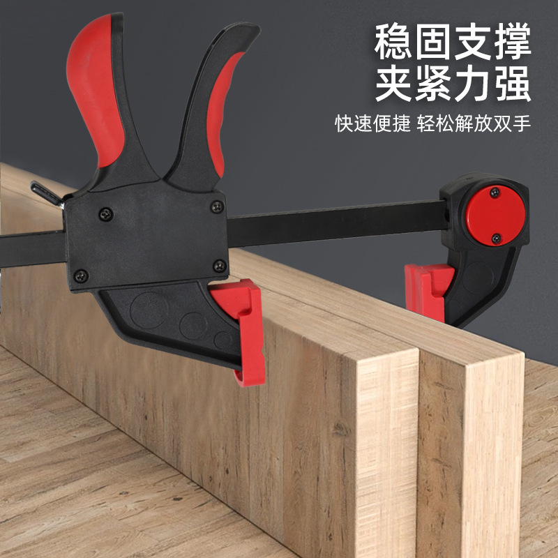 Resisting stationary carpentry F wood fixture tool, strong nylon fixture, fast and strong F tool kit