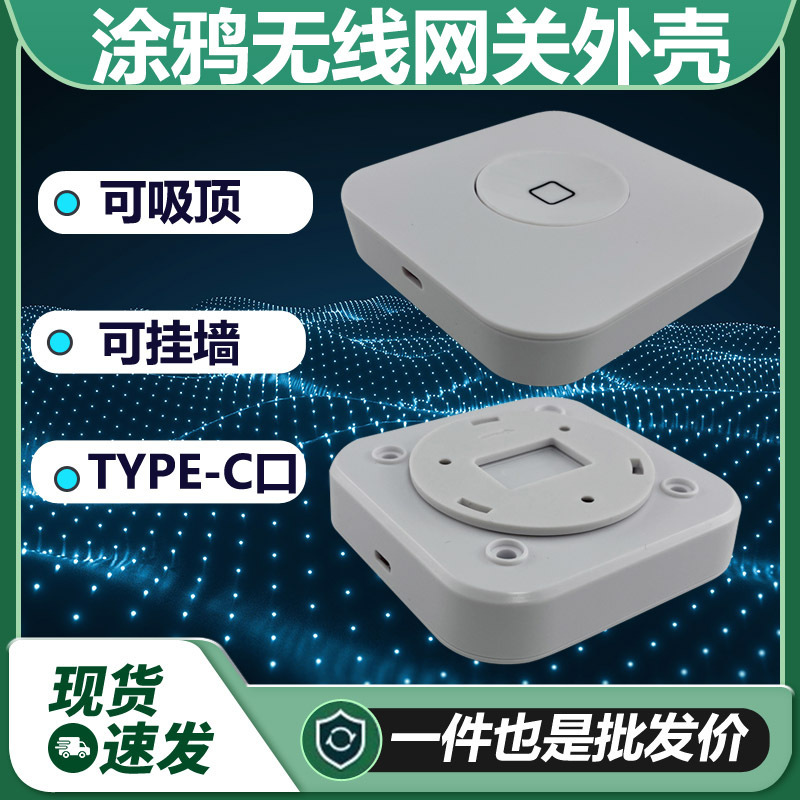 NB-net emergency distress button, shell hospital, one-key emergency distresser button.