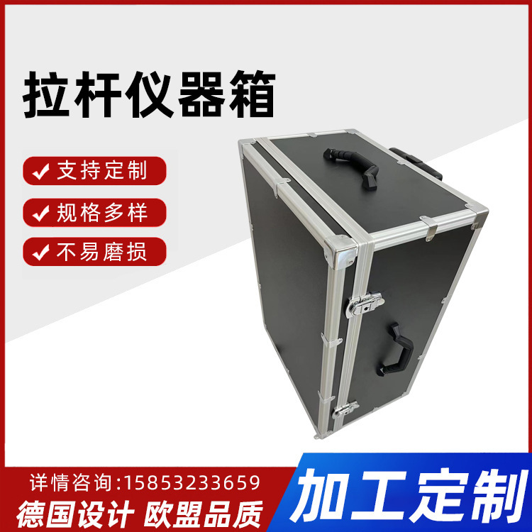 Aluminium alloy toolbox, aluminum case box, a stainless steel-side instrument box.