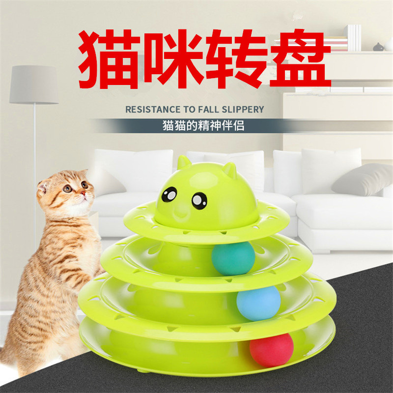 Con mèo nuôi quay đồ chơi mèo, đồ chơi ba bánh, đồ chơi đồ chơi.