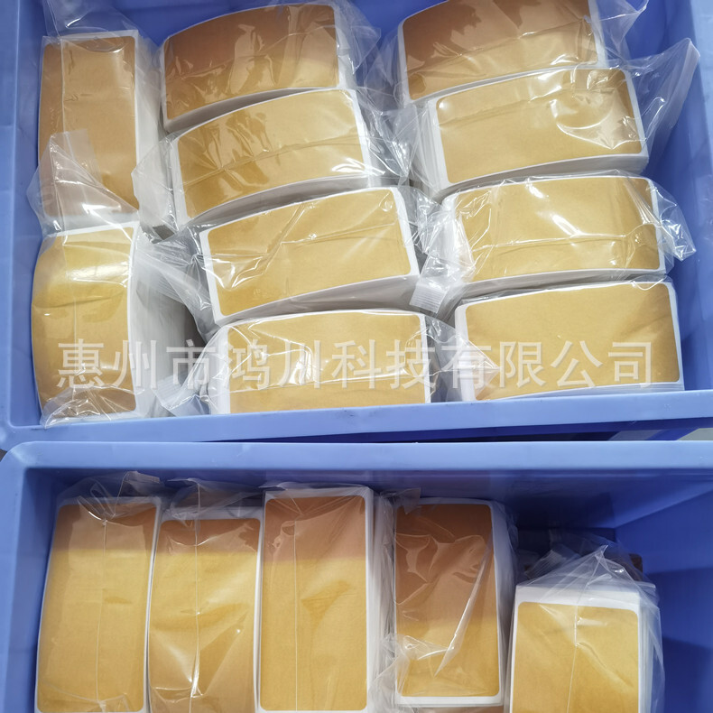 手機電池易拉膠70415 觸摸屏返修膠國產OCA液晶模組返工膠帶