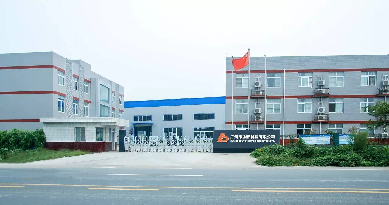 Công ty TNHH Điện tử Yu Yi Quảng Châu