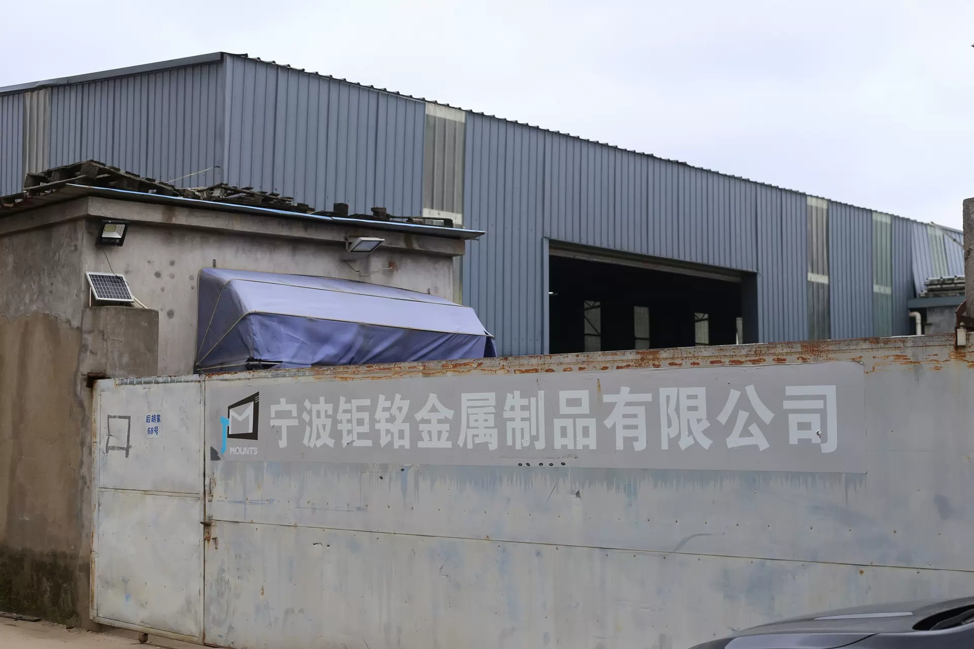 Công ty TNHH Sản phẩm kim loại Ningbo Appearances