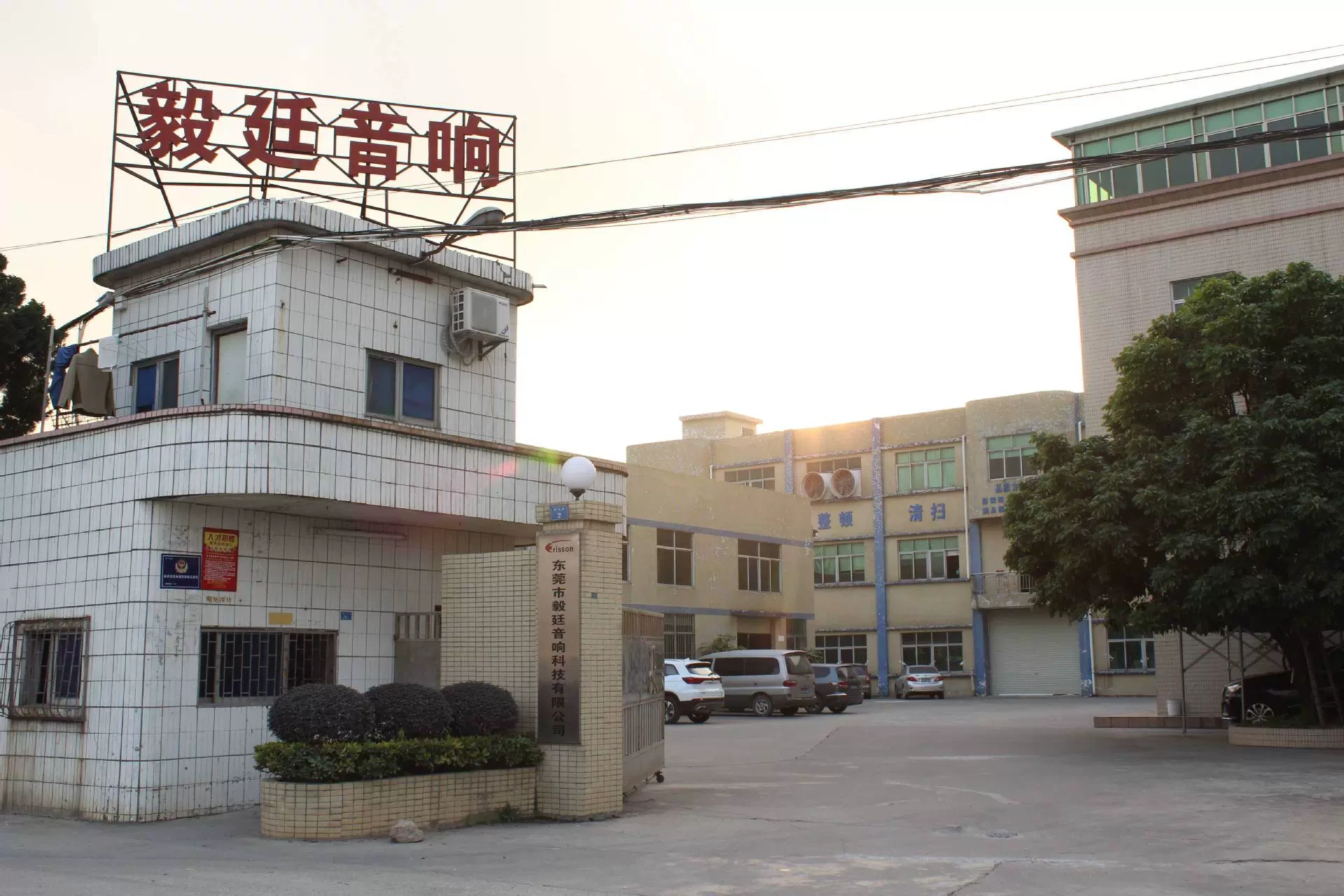 Thành phố Tung Zheng, Io-Teng, Ltd.