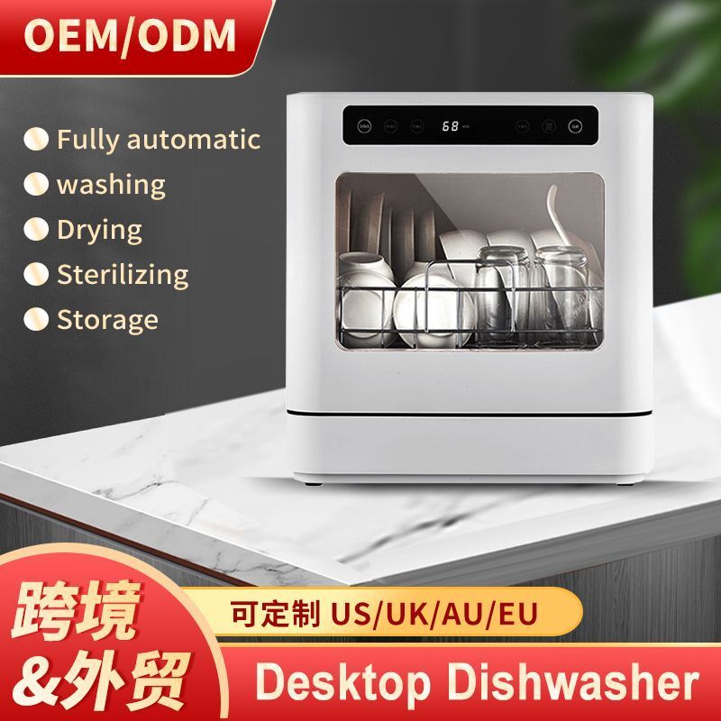 The manufacturer's dishwasher uses a mini desktop free of all automatic smart cleaning to dry disinfectant stickers.