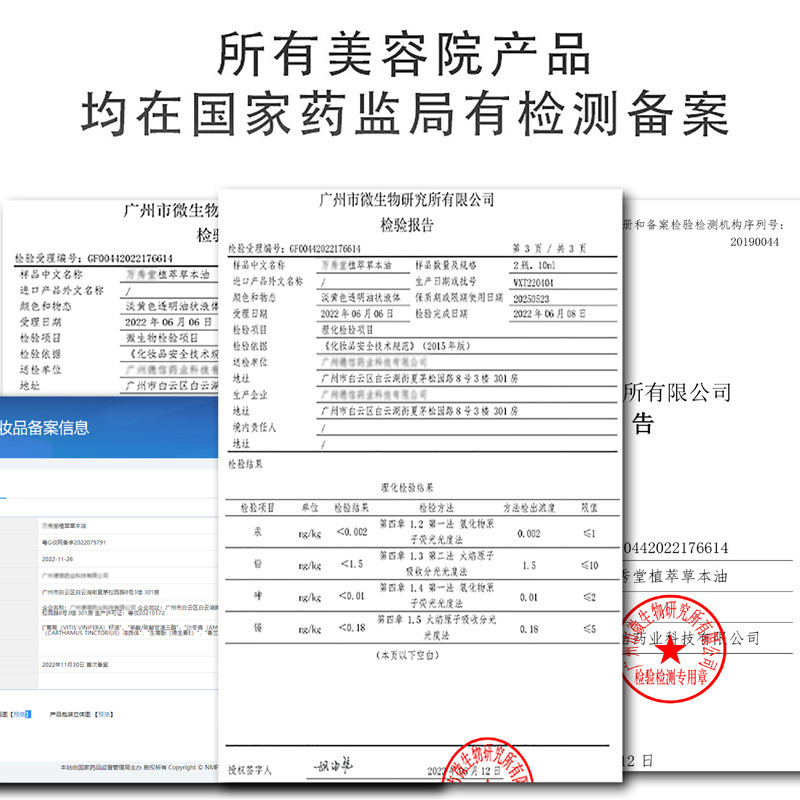 美容院專供面部套盒眼部頸部護理精油套盒肌膚護理水療拔筋套盒