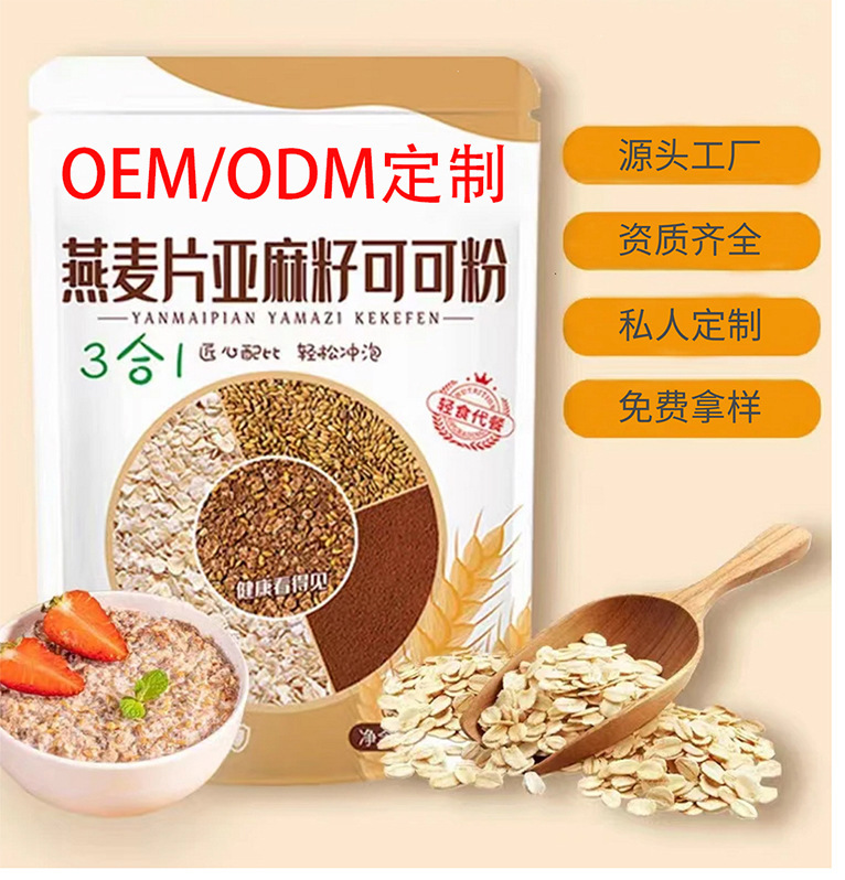 Pomerala의 oem 스티커 oatmeal coca-coffee 아침 식사.