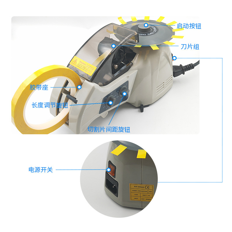 厂供RT3000圆盘胶纸机 ZCUT-8转盘胶带切割机高温胶纸切断机定制