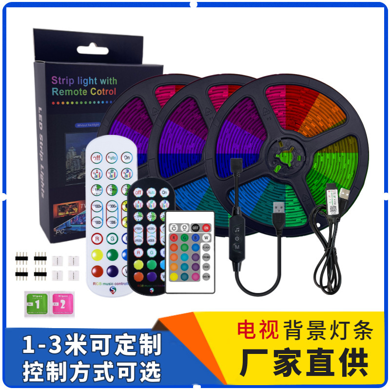 现货24键蓝牙USB控制器三键迷你智能TV灯条 5050RGB5V电视USB灯条