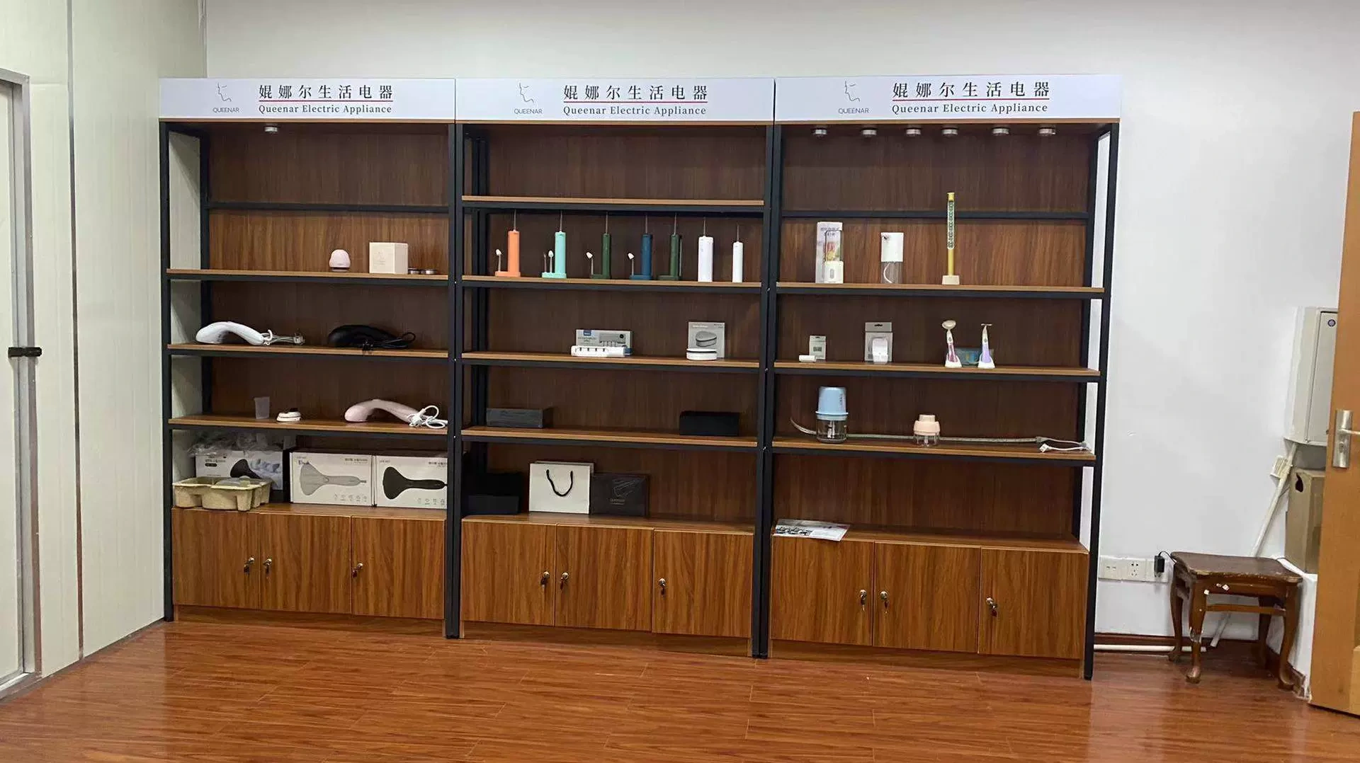 婫娜爾生活電器（浙江）有限公司