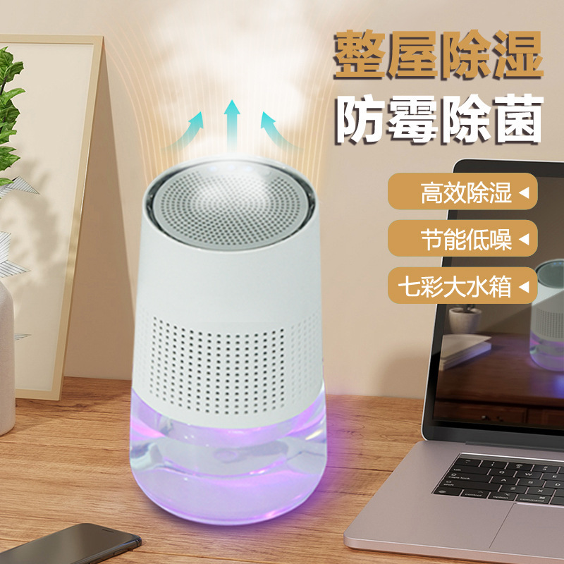 2.3 ลิตร Dehumidifier กึ่งตัวนําแสง เปียกด้วยเครื่องดูดเสียงขนาดเล็ก