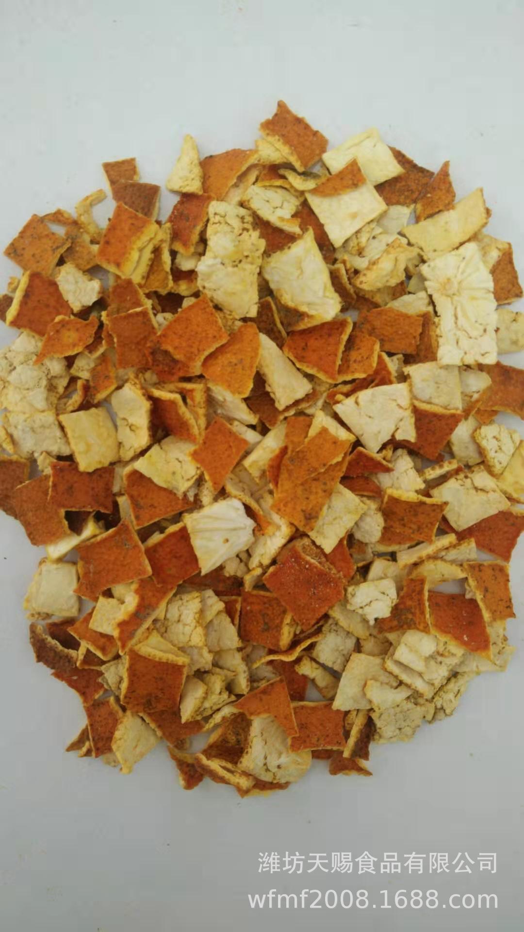 （台湾陈皮）各种规格陈皮粉 陈皮粒 可商检 可办理出口 可出日本