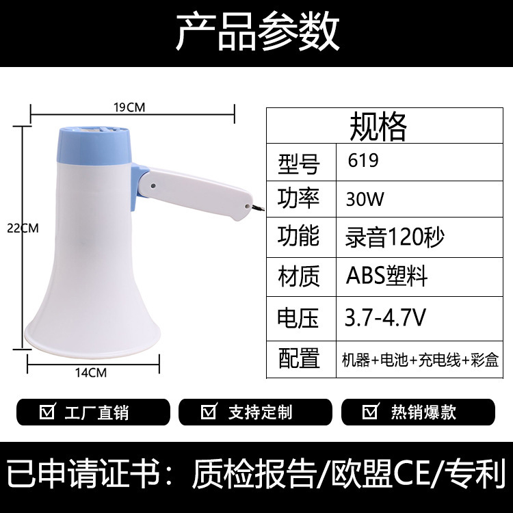 เครื่องขยายเสียงแบบ Portable จะเรียกว่า place-stand ลําโพงบลูทูธกับลิเทียม