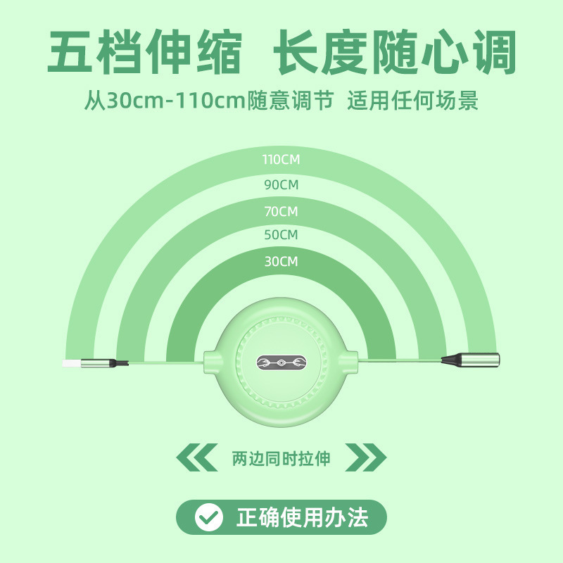 多色可选 数据线三合一商务礼品手机便携一拖三多功能伸缩充电线