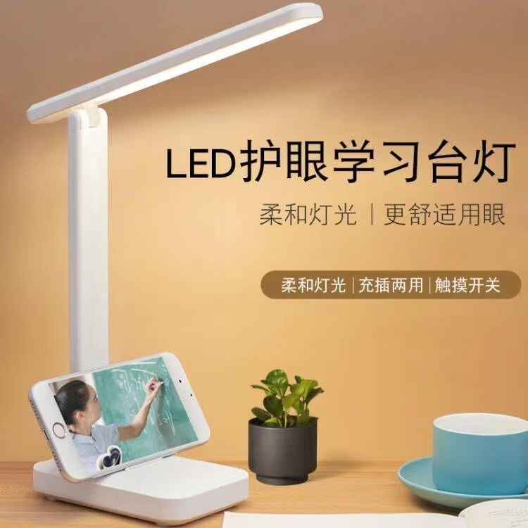 Chạm vào đèn LED văn phòng để nghiên cứu sinh viên phòng ngủ ký túc xá gấp đôi mắt đọc đầu giường một cách sáng tạo