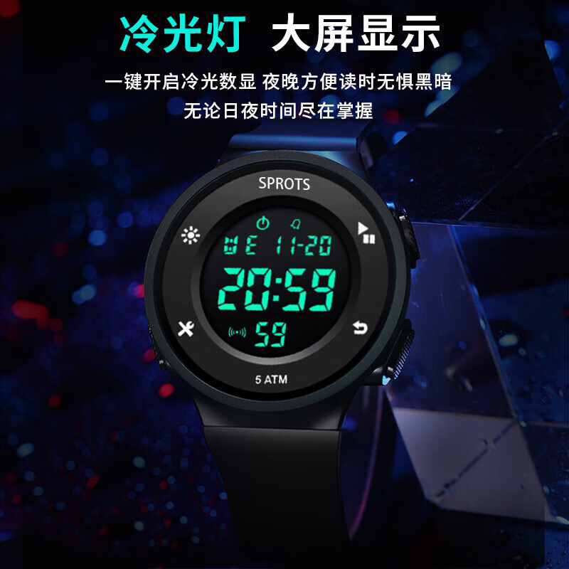 A watch for boys and boys in primary and secondary schools and an electronic watch for water-proof night-sighting children
