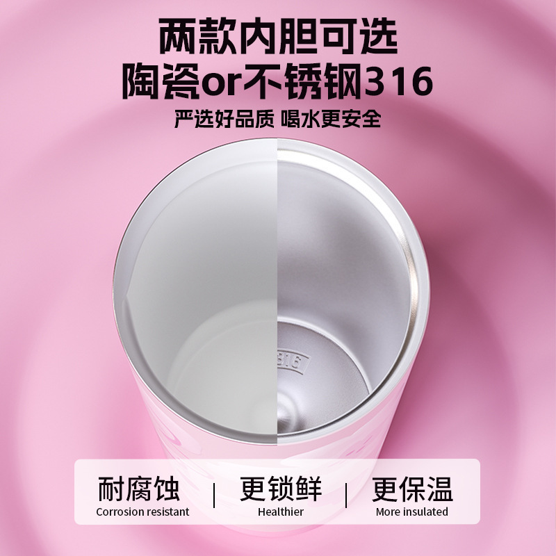 樱花咖啡杯316不锈钢保温杯ins高颜值女生便携水杯双饮随行吸管杯