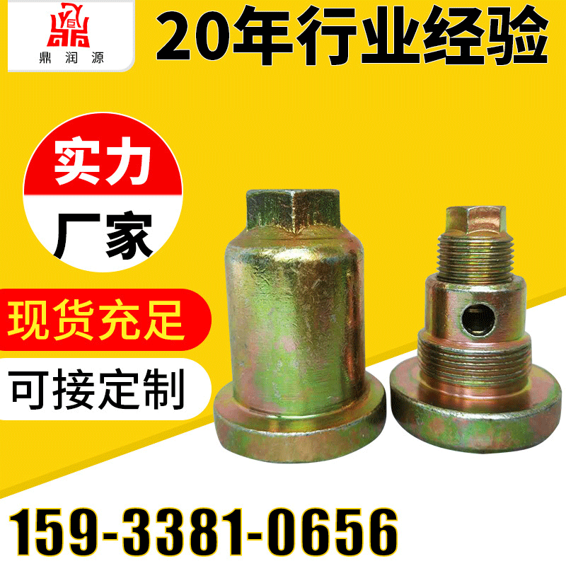 Oil valves, transformer parts, transformer valves, shell fittings# 30 #40 Disk