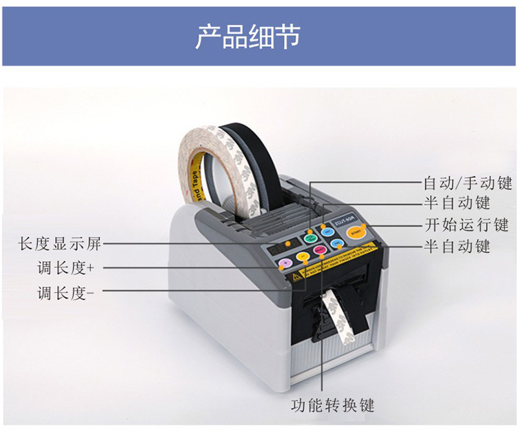 Special-priced ZCUT-9gr tape cutter automatic double-sided, transparent, high-temperature fibre sheet paper cut-off wholesale