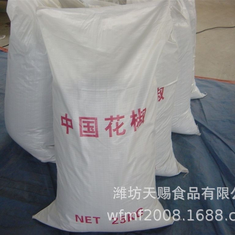 (เอกซ์พอร์ต ไต้หวัน) Sichuan shells ของพริกไทย, ขายโดยตรงตรวจสอบพาณิชย์ส่งออก